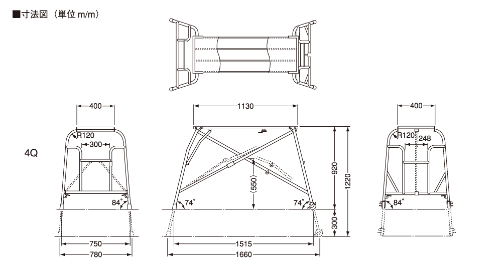 ミニステージ4Q寸法図